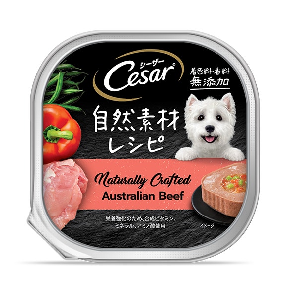 image Mockup_Cesar_craft_Beef_Front