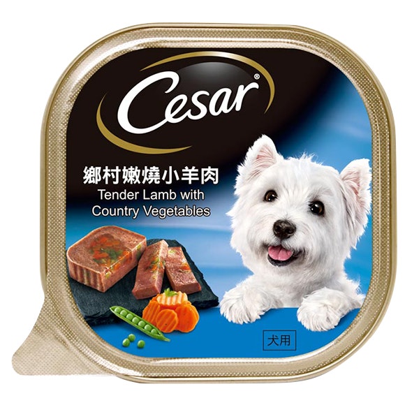 image Cesar_Tender-Lamb-w-Country-Vegetables