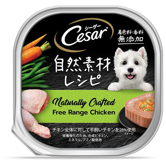 image SG%20Mockup%20Cesar%20craft%20Chicken_Front