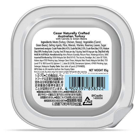 image SG%20Mockup%20Cesar%20craft%20Turkey_Back